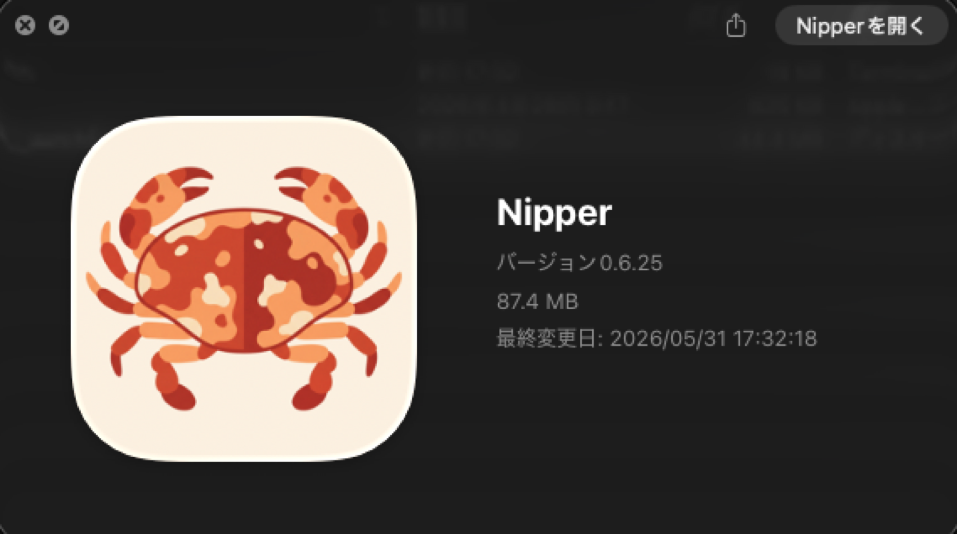 Nipper 2